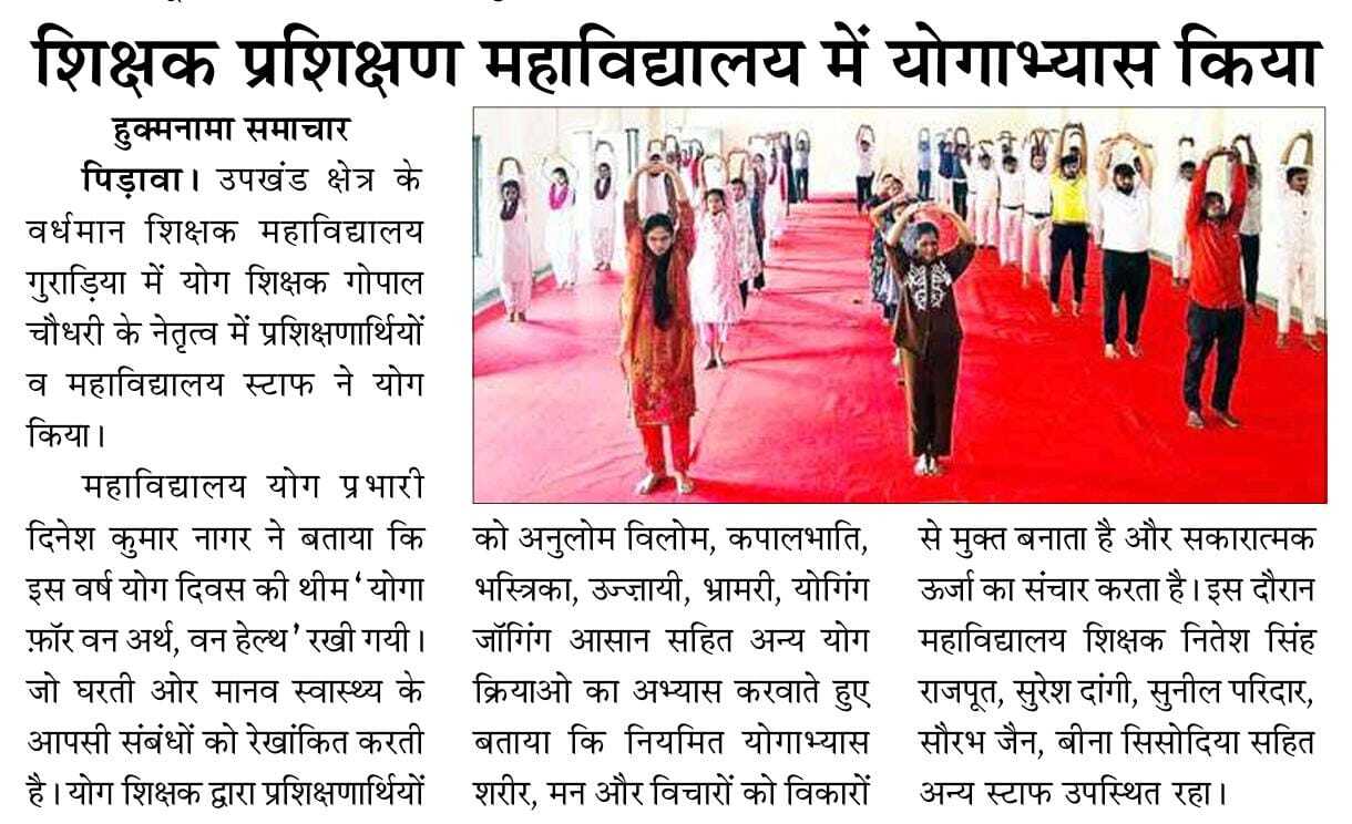 11th International Day of Yoga